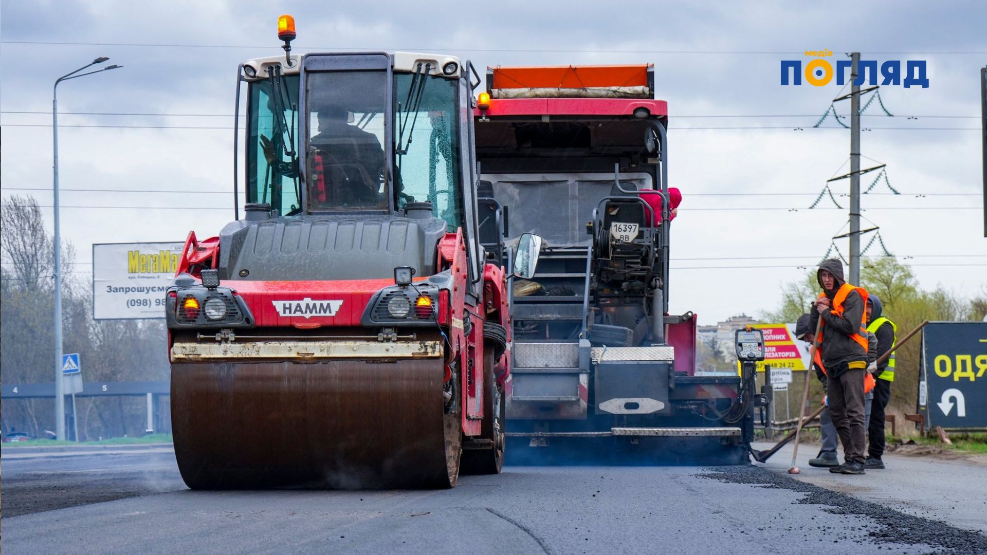 У Бучанській громаді почали ремонт доріг (ФОТО) - зображення